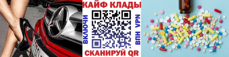 Codein Стародуб
