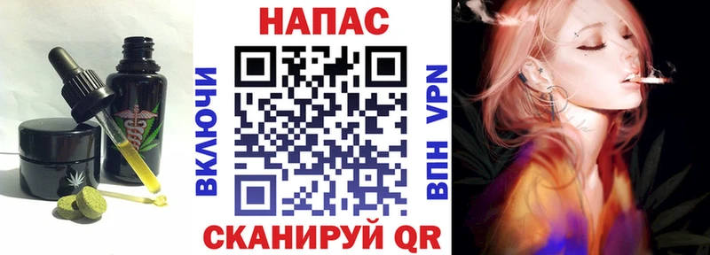 Печенье с ТГК марихуана  Стародуб 