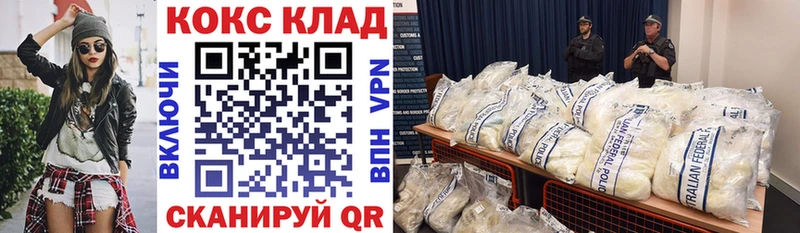 Кокаин 97%  Стародуб 