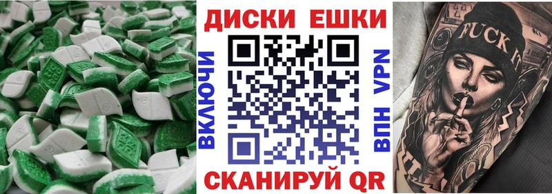 Экстази XTC что такое наркотик Стародуб