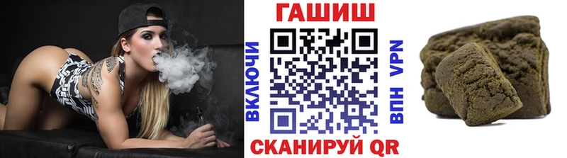 ГАШИШ 40% ТГК  Стародуб 