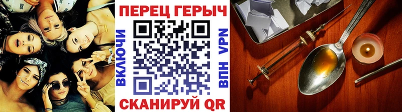 blacksprut как войти  Стародуб  ГЕРОИН гречка 