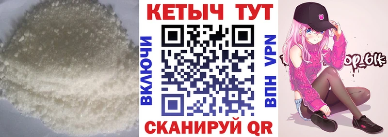 Кетамин ketamine Стародуб