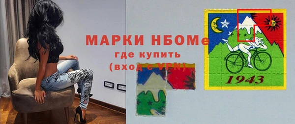 синтетический гашиш Арсеньев