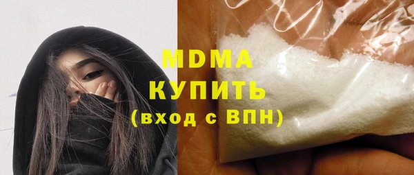 синтетический гашиш Арсеньев