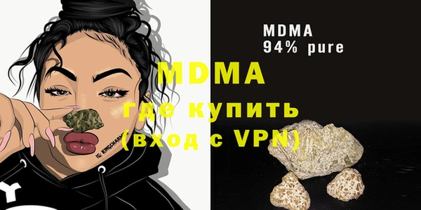 прущая мука Армянск