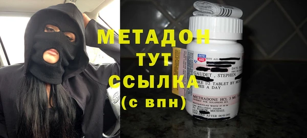 синтетический гашиш Арсеньев