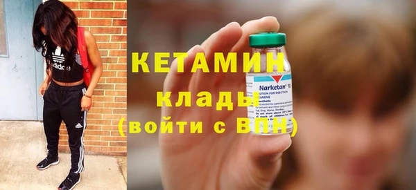 синтетический гашиш Арсеньев