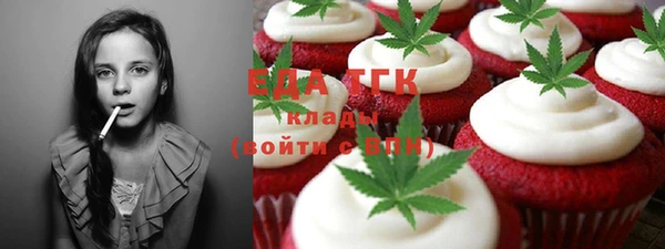 прущая мука Армянск