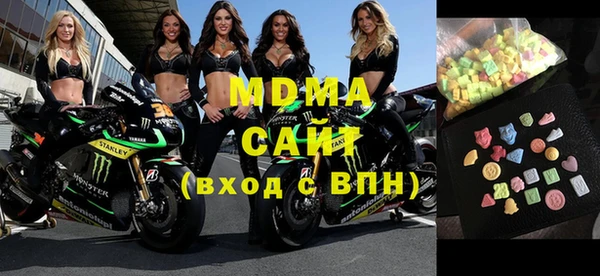 синтетический гашиш Арсеньев