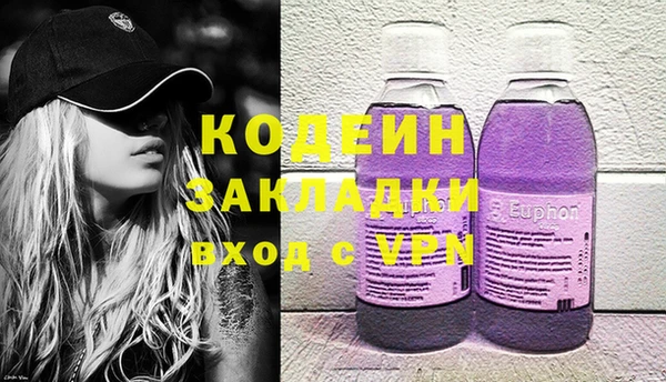 эйфоретик Аркадак