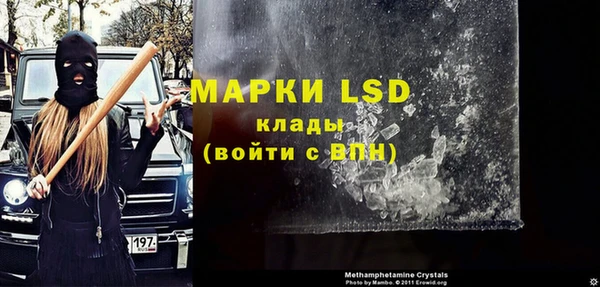 синтетический гашиш Арсеньев
