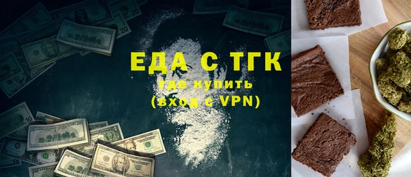 синтетический гашиш Арсеньев