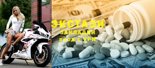 синтетический гашиш Арсеньев