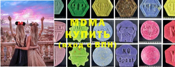 синтетический гашиш Арсеньев