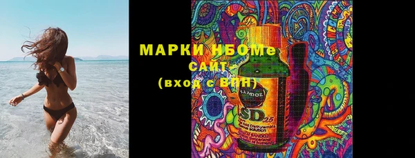 прущая мука Армянск