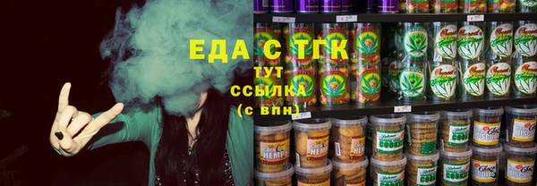 прущая мука Армянск
