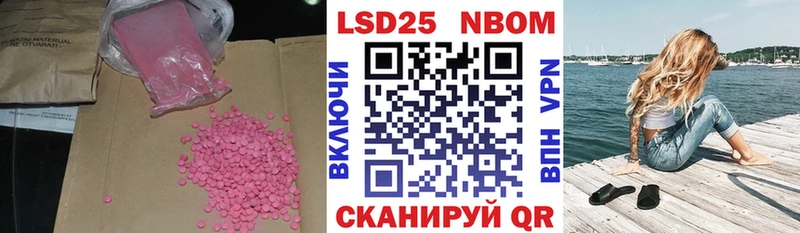 MEGA зеркало  Стародуб  LSD-25 экстази ecstasy 