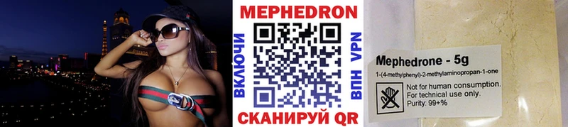 МЯУ-МЯУ мука  Стародуб 