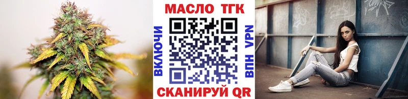 KRAKEN ONION Стародуб Дистиллят ТГК вейп с тгк