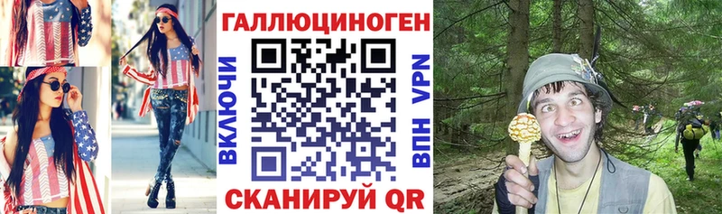 Псилоцибиновые грибы ЛСД купить наркоту Стародуб